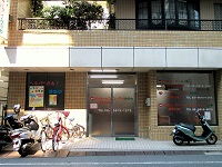 デイサービス正面